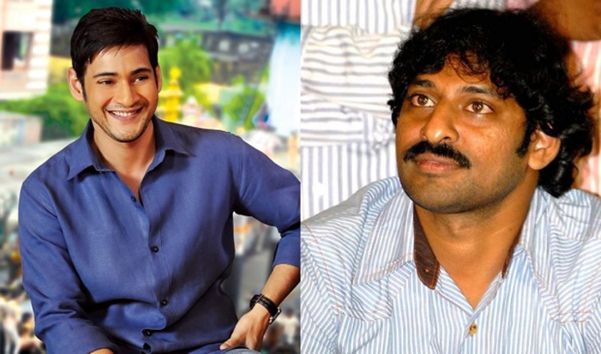 Mahesh Babu to gift car to Srikanth Addala?